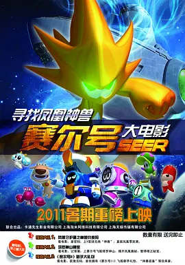 一二三四在线观看免费中文动漫版